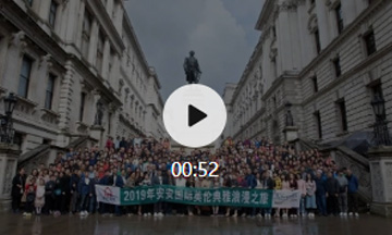 广东会官网金纯橄榄全新升级颁布会——英伦典雅浪漫之旅