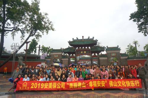 广东会官网国际?广东会官网美容保健品有限公司“俏丽拉萨?幸福广东会官网”拉萨文化行