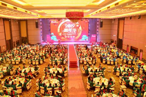 迎机缘、抓创新、促升级、同心造将来 广东会官网国际工业园召开2018年工作总结赞美大会