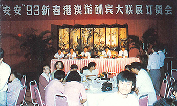 广东会·(中国区)有限公司官网