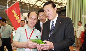 广东会·(中国区)有限公司官网