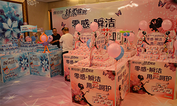 广东会·(中国区)有限公司官网