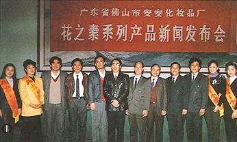 广东会·(中国区)有限公司官网