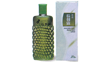 广东会·(中国区)有限公司官网