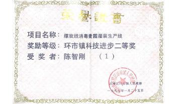 广东会·(中国区)有限公司官网