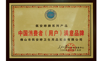 广东会·(中国区)有限公司官网