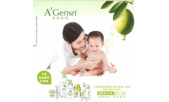 广东会·(中国区)有限公司官网