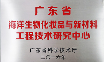 广东会·(中国区)有限公司官网