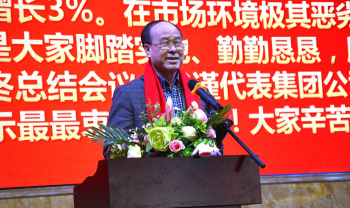 广东会官网国际?广东会官网2018嘉年华会（上篇：主题会议）