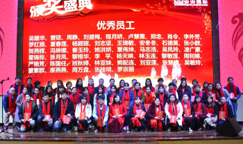 广东会官网国际?广东会官网2018嘉年华会（中篇：荣誉颁奖）