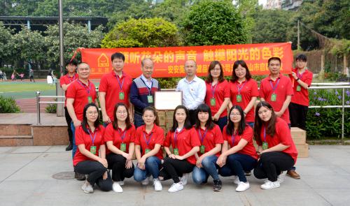 Teaching Aid for Charity, Boundless Love - An An International Enters Qicong School