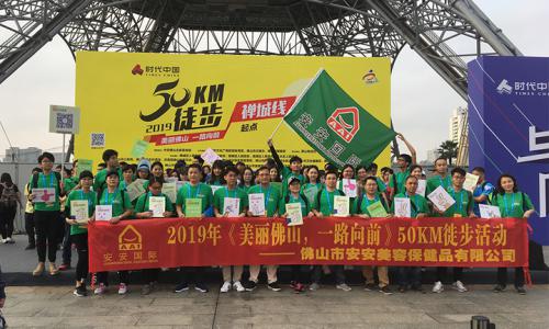 魅力广东会官网 一路向前