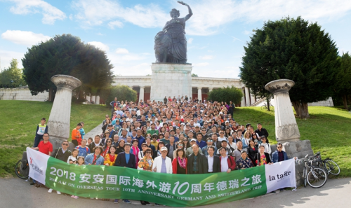 广东会官网国际海表游10周年德国瑞士之旅