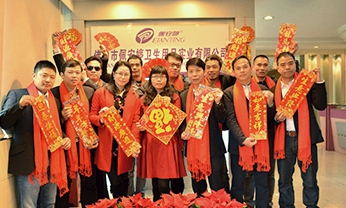 广东会·(中国区)有限公司官网