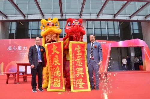 筑巢引凤、凝心聚力、携手共赢、迈向将来 ——广东会官网国际总部乔迁庆典