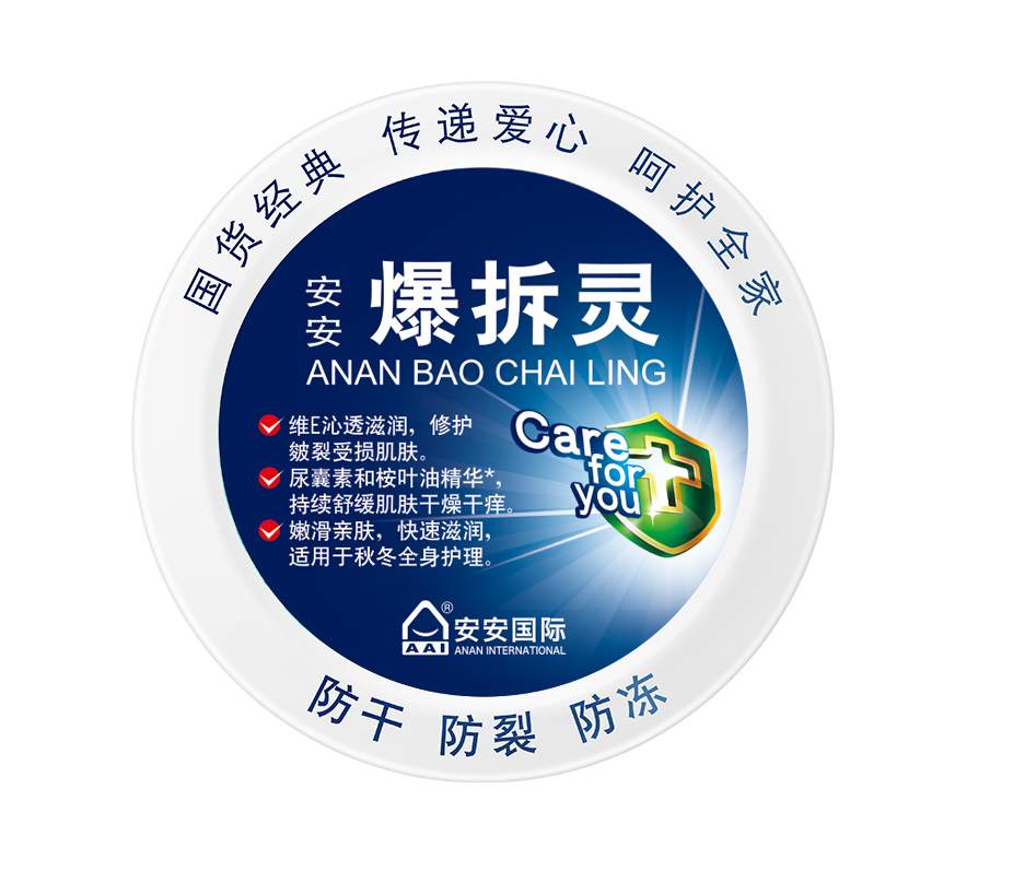 广东会·(中国区)有限公司官网