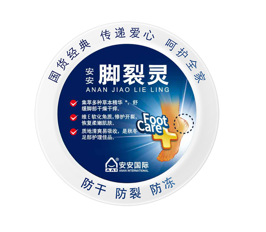 广东会官网脚裂灵