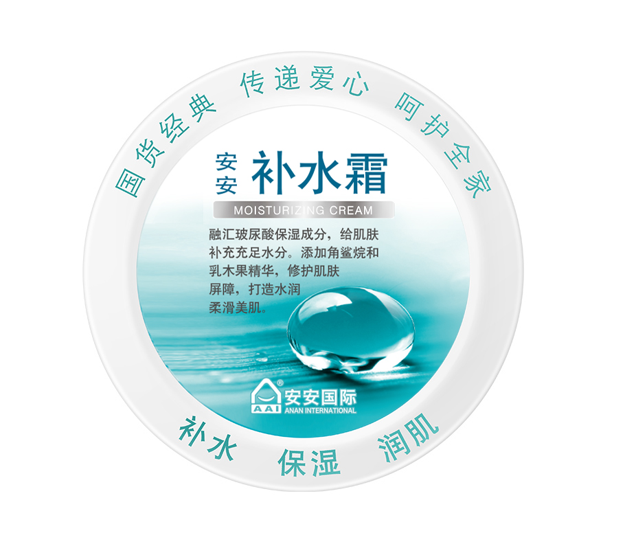 广东会官网补水霜