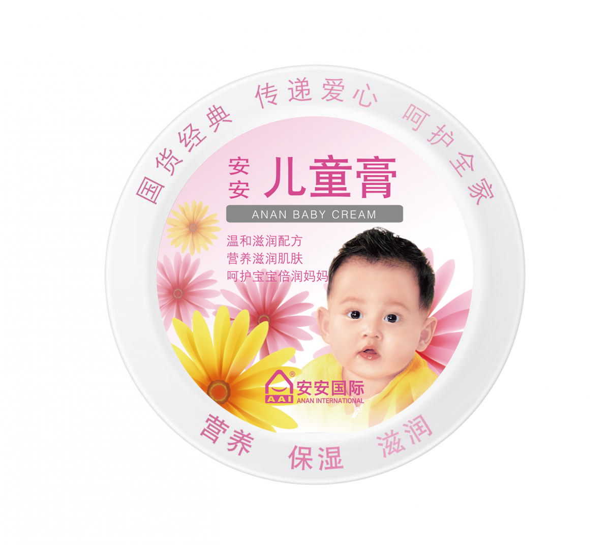 广东会官网儿童膏