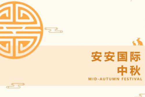 广东会官网国际 l 叮咚-你有一份月饼领取