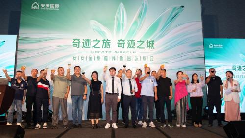 广东会·(中国区)有限公司官网