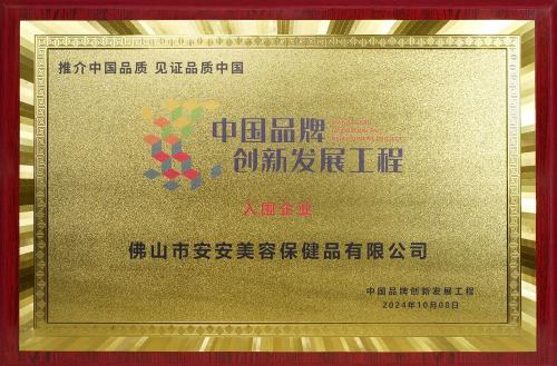 广东会·(中国区)有限公司官网