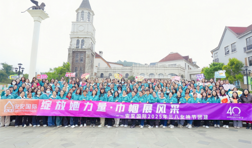 Anan International | March Goddess Festival, a highlight moment on every side.