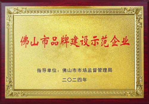 广东会·(中国区)有限公司官网