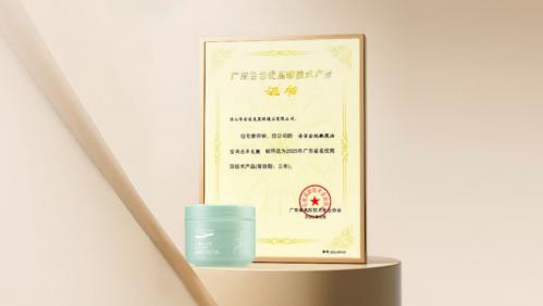 广东会·(中国区)有限公司官网