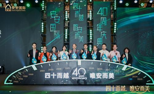 广东会·(中国区)有限公司官网