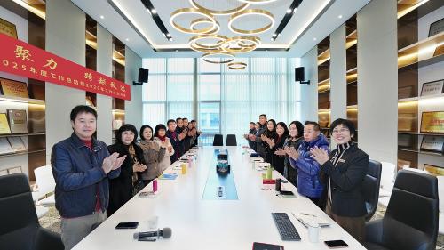 融心聚力 逾越致远