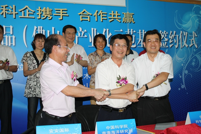 广东会·(中国区)有限公司官网