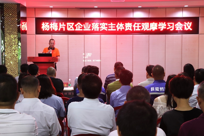 广东会·(中国区)有限公司官网