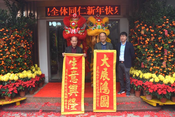 广东会·(中国区)有限公司官网