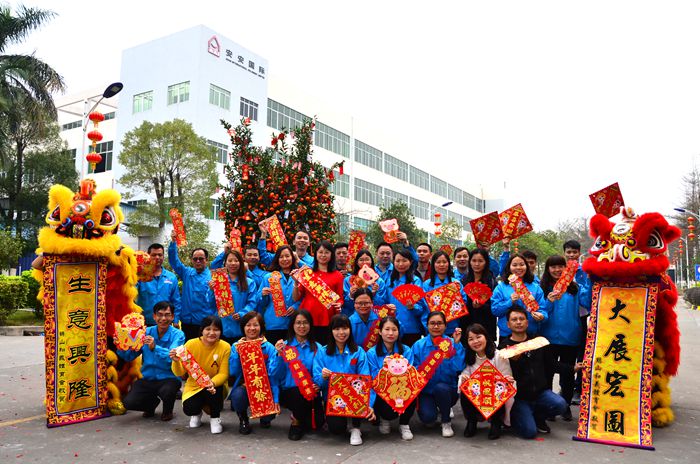 广东会·(中国区)有限公司官网