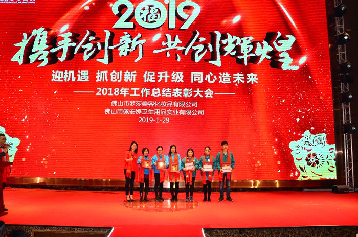 广东会·(中国区)有限公司官网