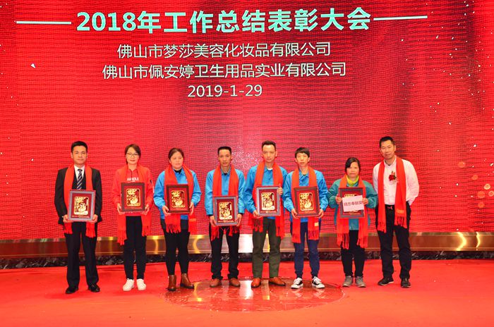 广东会·(中国区)有限公司官网