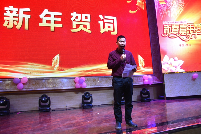 广东会·(中国区)有限公司官网